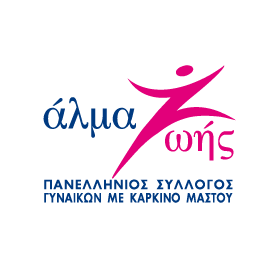 Άλμα Ζωής