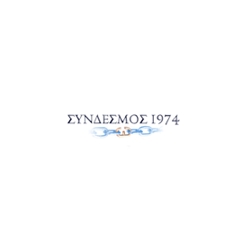 Σύνδεσμος 1974